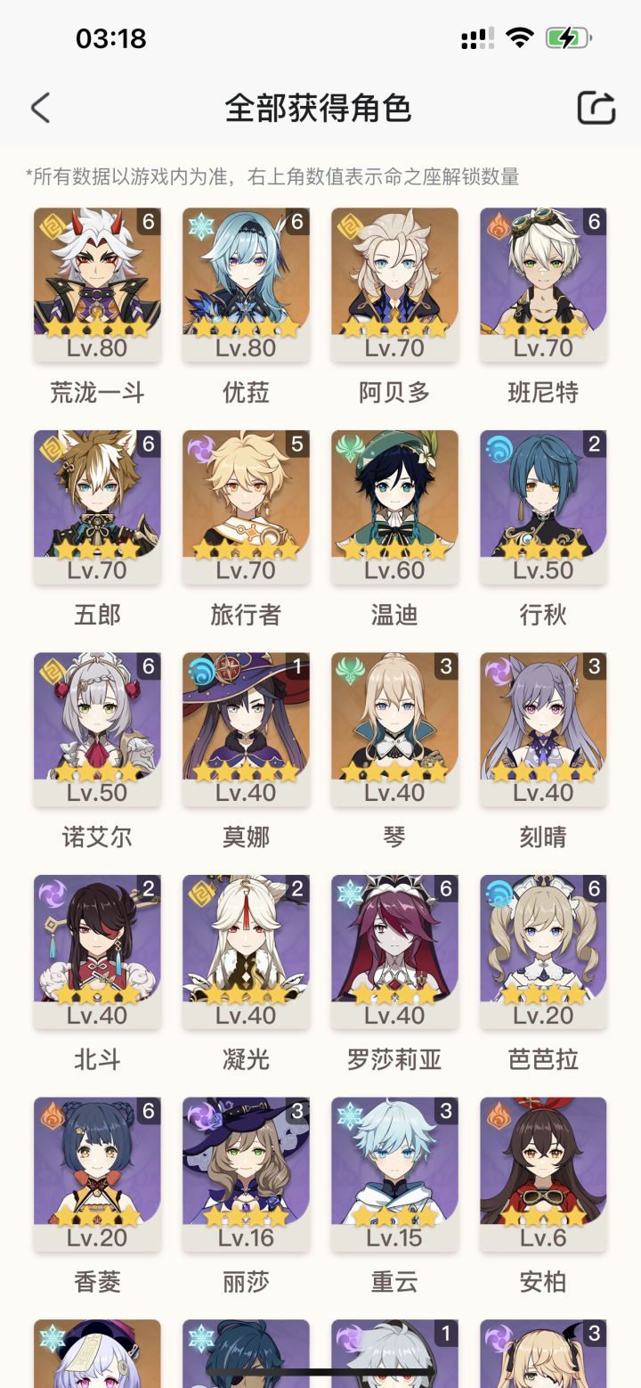 萌新求助截图