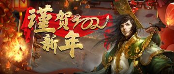 【已发奖】【有奖活动】辞旧年，许新愿！元旦活动来啦~