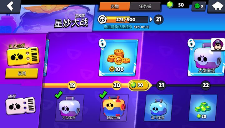 这人物厉害吗?截图