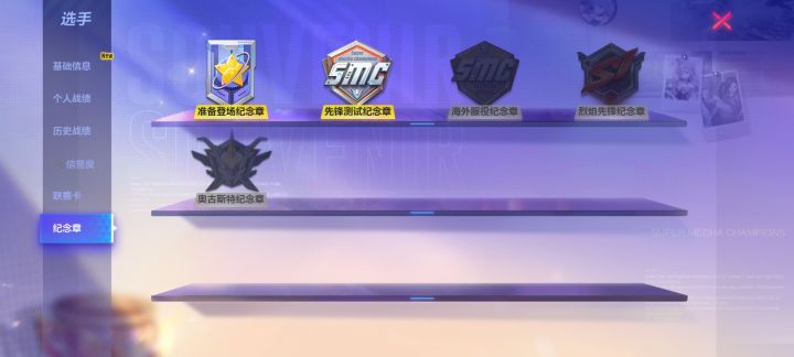 互填，内测玩家，信誉保证截图