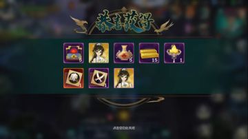 新侠客叶琦菲登场|海量活动今日上线