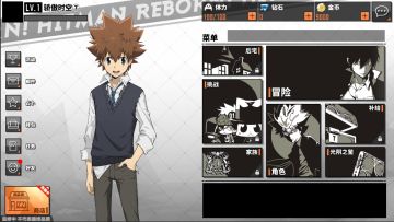 美术日志：《家庭教师》实料曝光！游戏界面设计大公开！