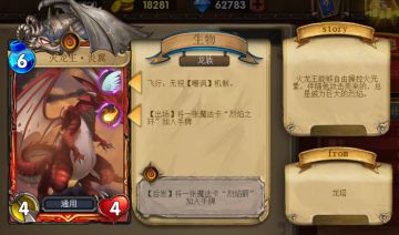 《巨龙召唤》更新V0.0.123，自然均衡，删除每日塔任务！