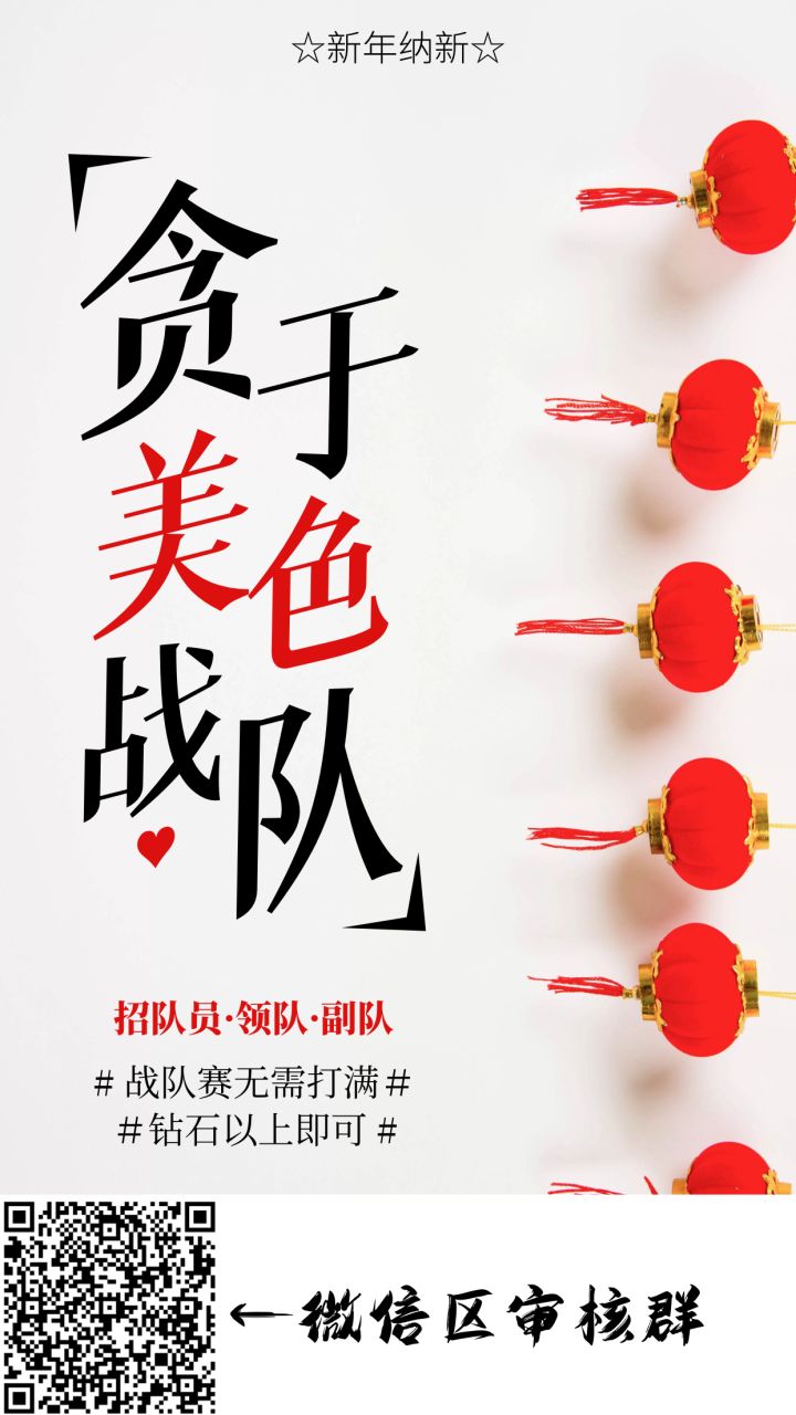 寻找小伙伴一起玩耍截图