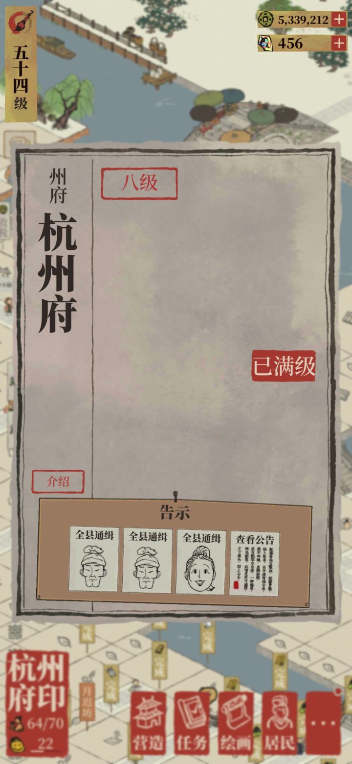 求助这个女人到底长啥样截图