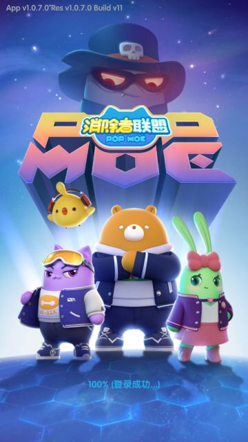 【评测】给你与众不同的消除体验，竞赛式消除游戏横空出世！