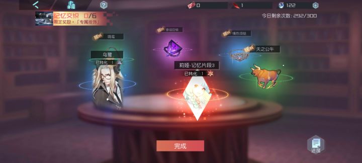 辣鸡卡池毁我青春截图