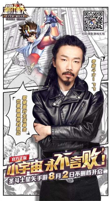 肖骁盛世美颜自称雅典娜，奇葩斗士你们够啦！