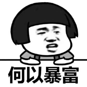 大量收购农产品！辛勤的农民伯伯如何走上致富之路！