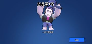 【游戏解析】降龙伏虎靡坚不摧 控制类英雄技能盘点