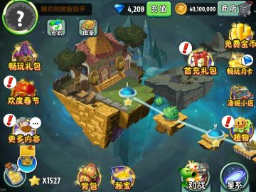 【新版本爆料】新功能-背包系统