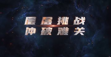 【福利活动】高能预警，柴圈首次大联合作品即将上线！