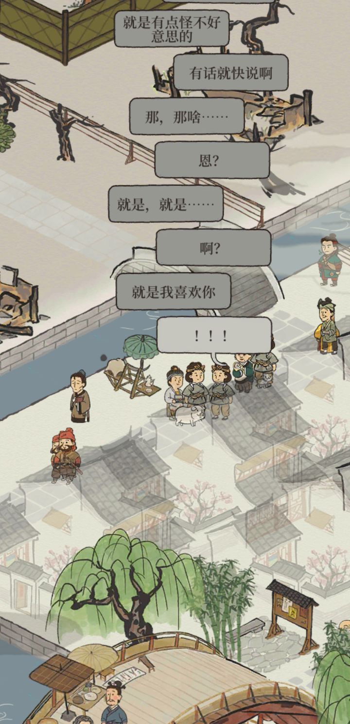 我本以为这件事会先发生在男性身上的,结果。。。截图