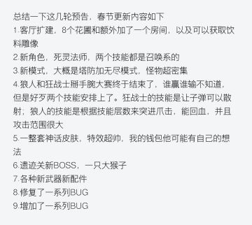 三周年版本（v2.5）更新内容汇总