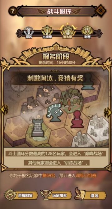 【马车快报】巅峰竞技场S3赛季奖励展示