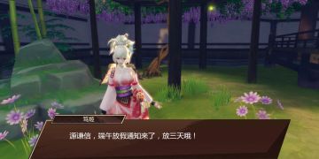 【端午节话题】端午来临，你们想去哪里玩