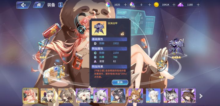 签到的武器有比我更垃圾的吗截图