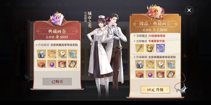 集美们我冲了钱怎么没有到账啊截图