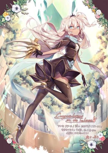 【魔女之泉4】魔女4上线纪念贺图，抢先看一下！