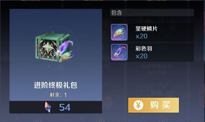 这个礼包也是骚操作不断,没见过截图