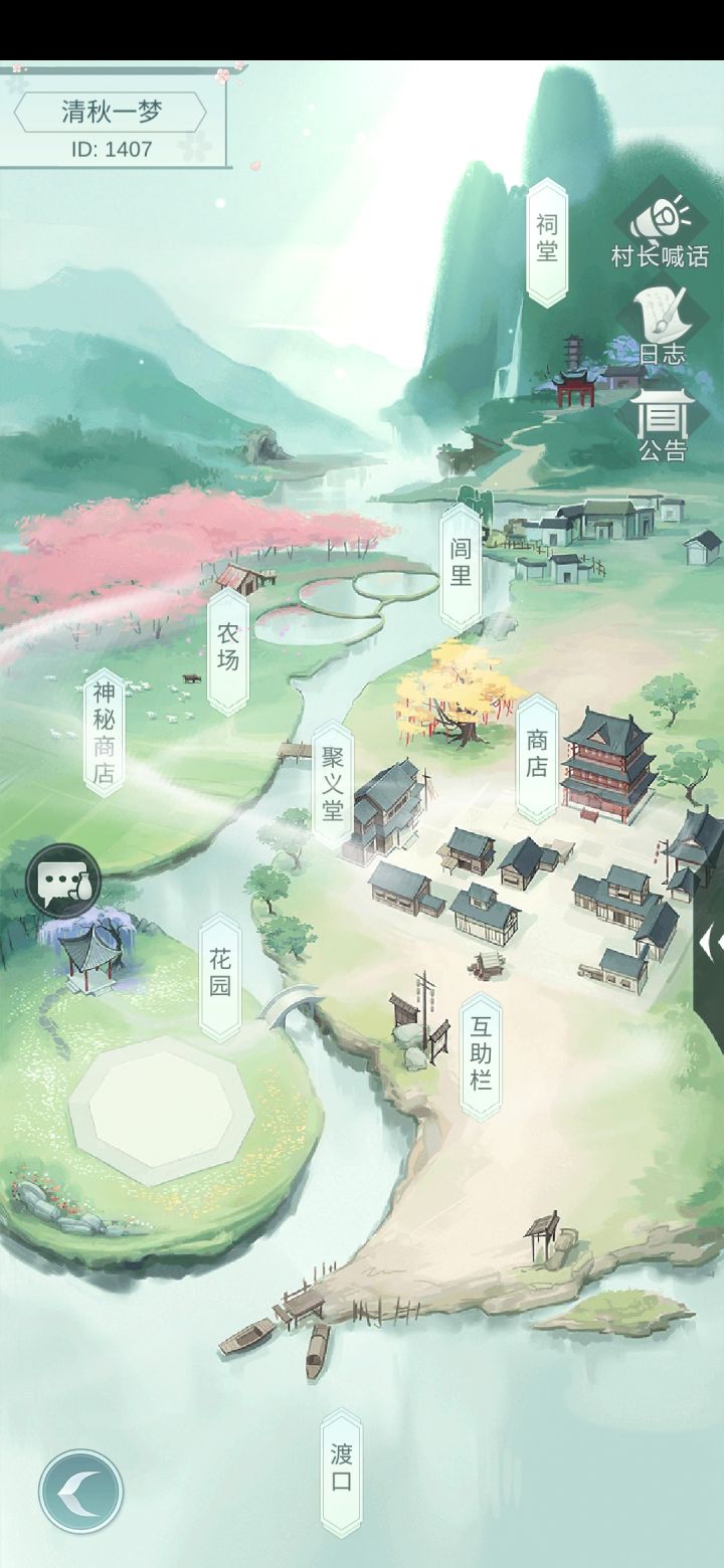 村落1407两个位置来两个小可爱。20级以上实力没啥要求。唯一要求就是要承包。一天不上线的会给飞机票截图