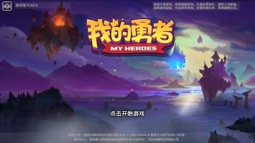 新手攻略 玩的不明不白的也可以进来看看 拒绝老玩家！（保持更新）