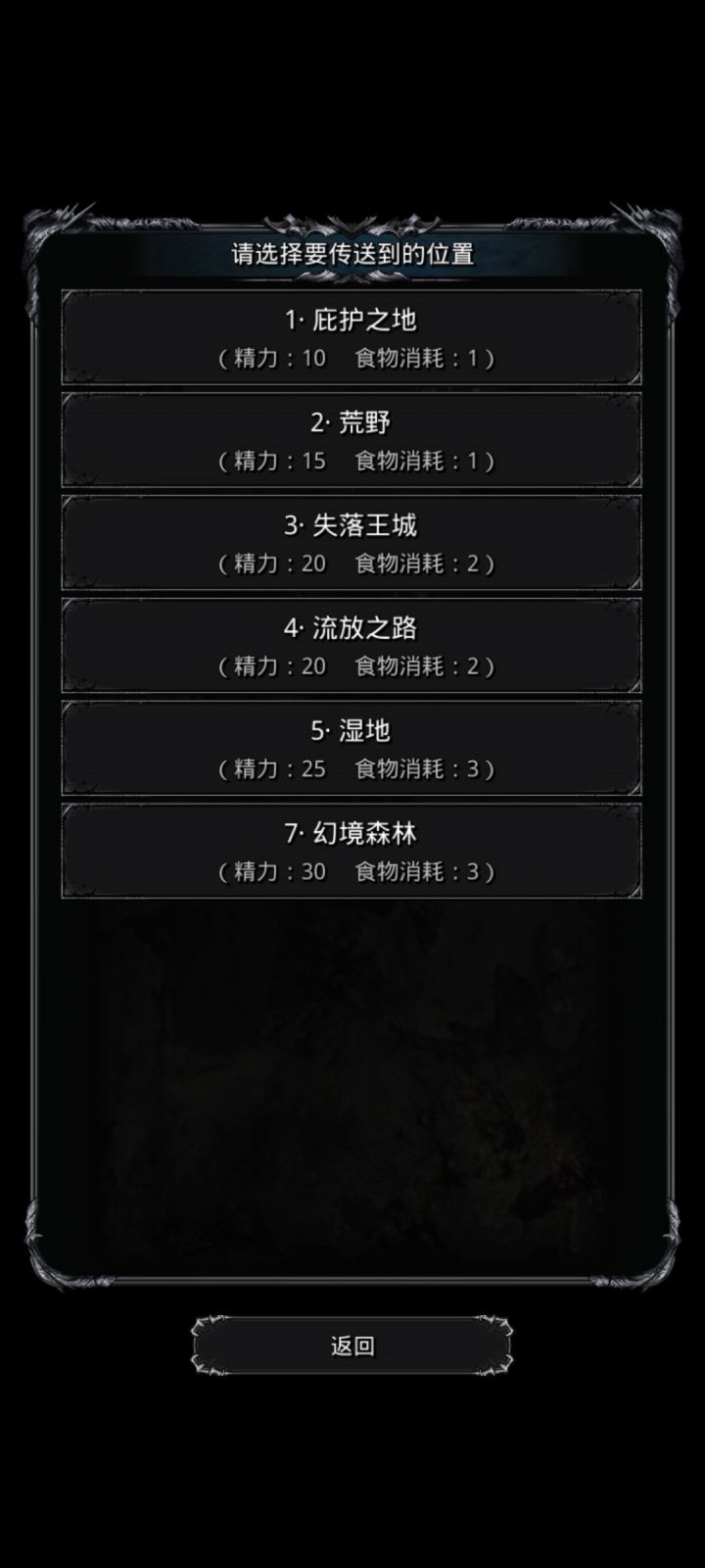各位大佬图6在哪里进截图