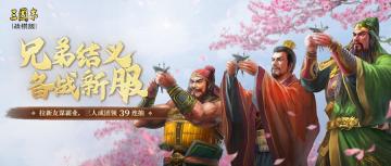 拉新友备战最高可得39连抽！已有近1w战团参与，报名火热进行中～