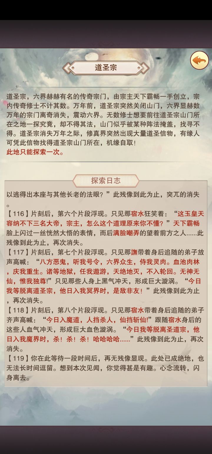 这是什么情况,是通关了吗?截图