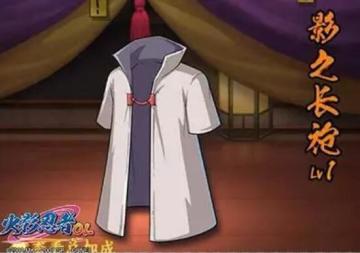 闯荡忍者世界，没几件保命忍具可还行？