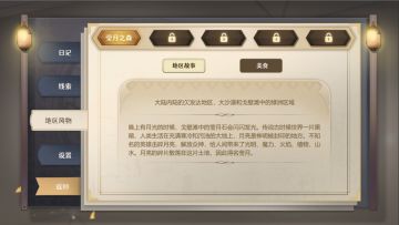 目前开发进度2021.3.5