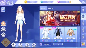 【炫舞秀工厂】 春色满园关不住 不如随萌妹踏青去