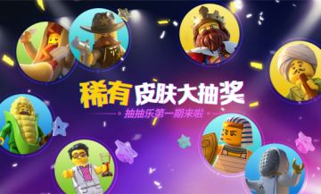 【活动】金秋抽抽乐，第一期来啦