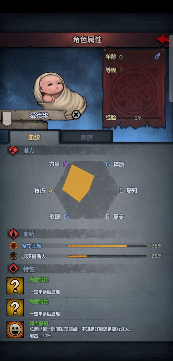 这搞个长弓玩没毛病吧截图