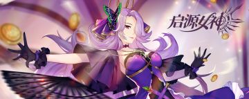 【已开奖】你认为真的有召唤玄学之说吗？快来和大家分享你的玄学方法，还有福利拿哦~