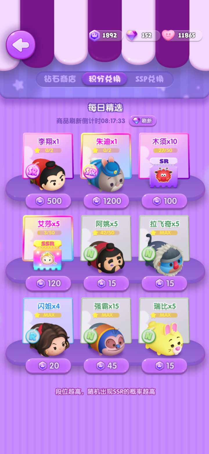 三月签到打卡第五天截图