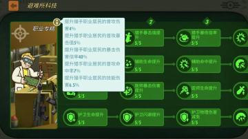 两套暴击流配件输出对比（以满级三星小黑为模板）