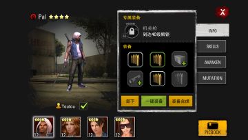 新装备箱降临，强化合成一目了然