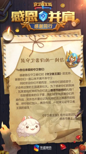 【感恩节】愿你每一天都开开心心