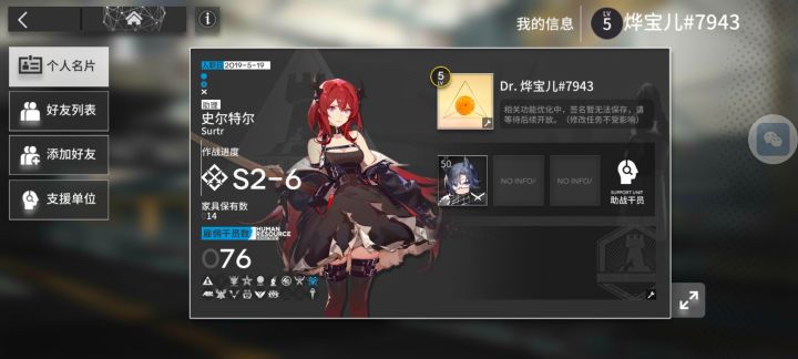 求一起玩游戏的朋友哈哈哈截图