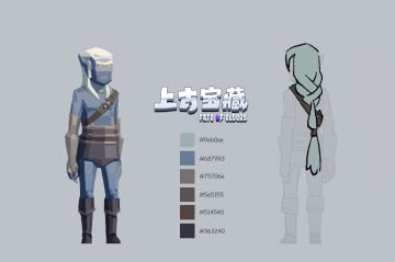 【上古暖暖】平时大大咧咧的小埃，穿衣风格竟是这样的……