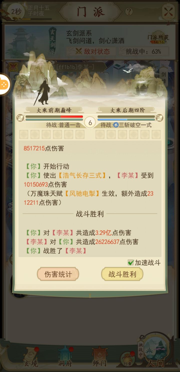 bug明天修复吗截图