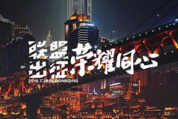 邪龙复苏 布鲁曼应“运”而生