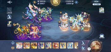 破阵天下 六月第1期 1-30 S思路