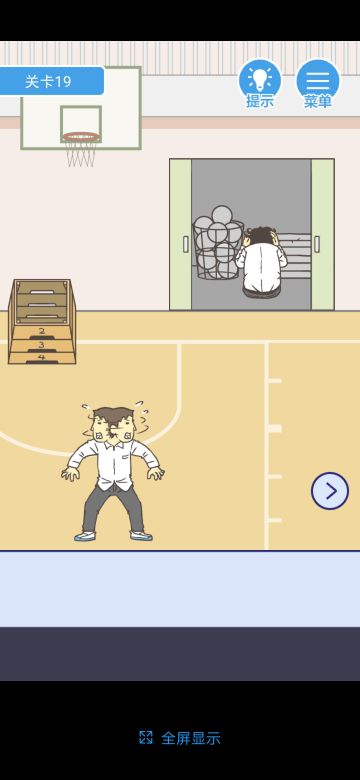 19—24关图文攻略