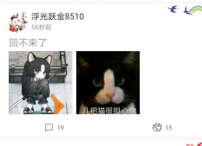 抽到嵯峨之后总感觉声优是从七龙珠片场穿越来的截图
