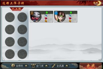 新玩法“公会战”将于2月8日上线！