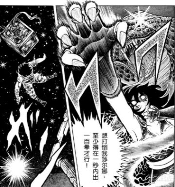 星娱圣域 | 并肩战斗亦是一种相守——莎尔娜