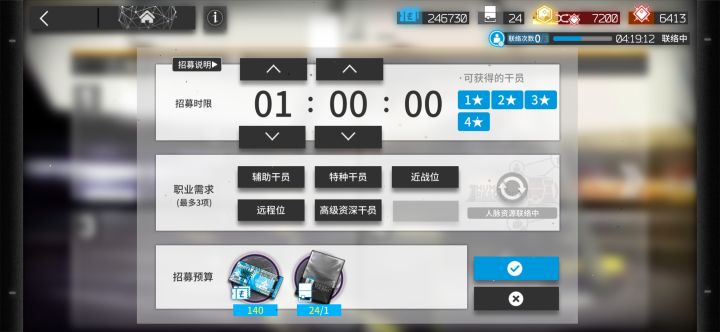 哦吼吼截图
