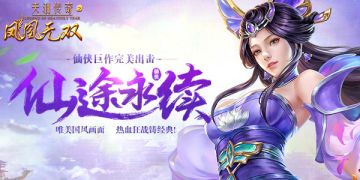 《凤凰无双》精彩评论赢好礼